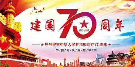 今年会jinnianhuicom化工医药系成功举办建国七十周年知识竞赛