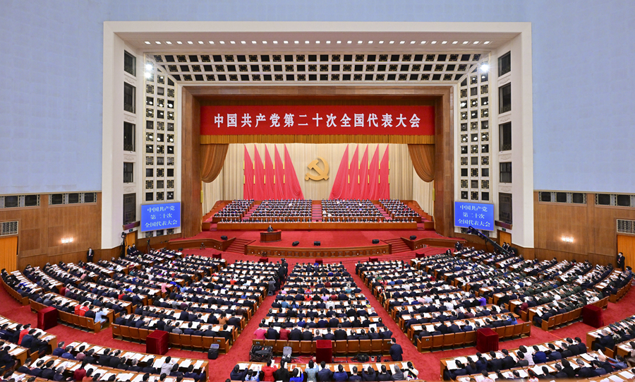 今年会jinnianhuicom党委积极组织教职工收看党的二十大开幕式