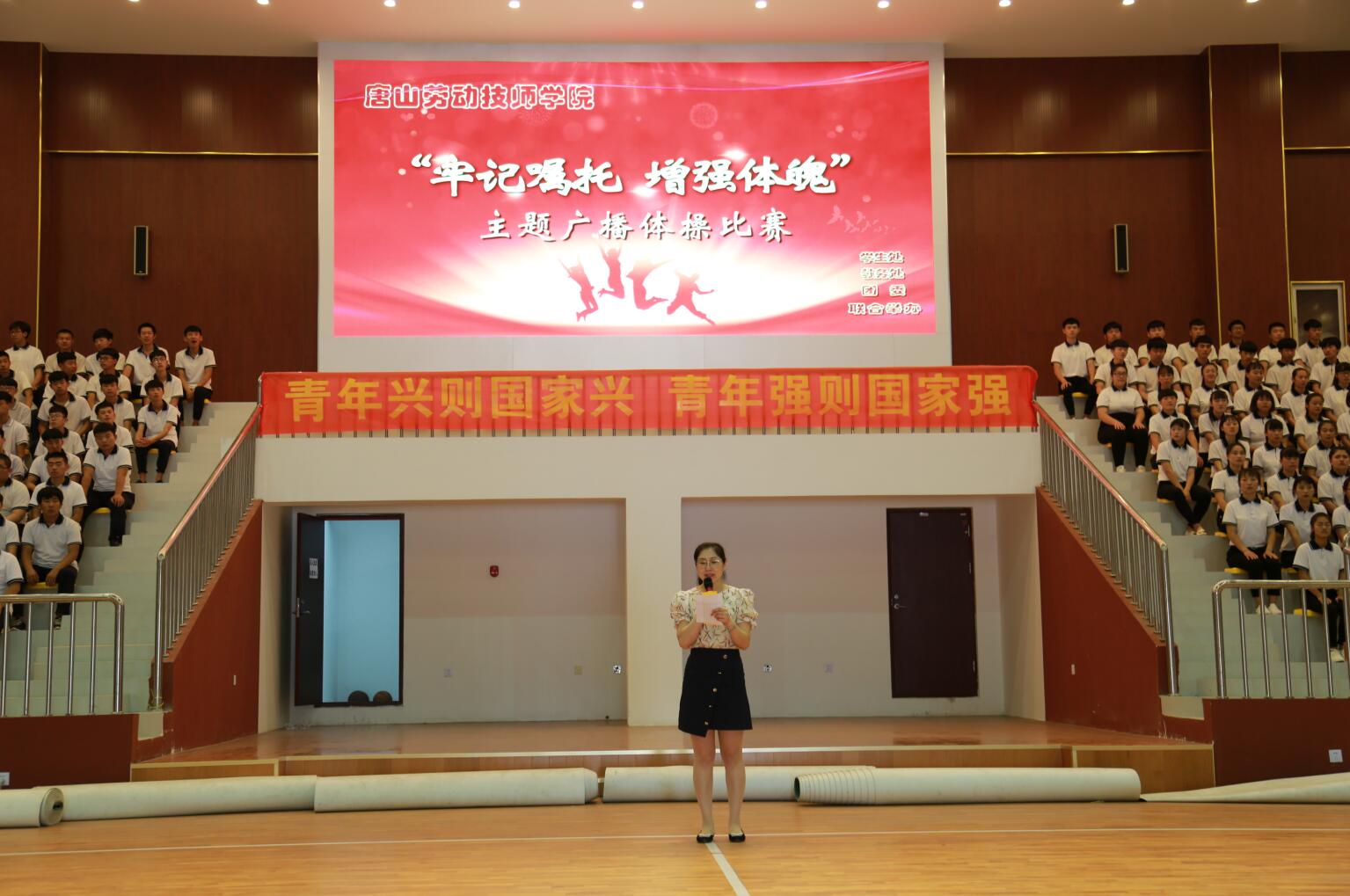 我院举行“牢记嘱托 增强体魄”第九套广播体操比赛