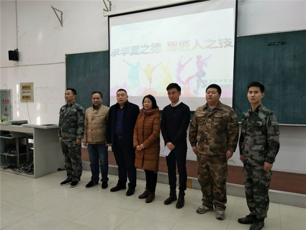 我院举行承华夏之德琢匠人之技 学生素质拓展训练开班仪式