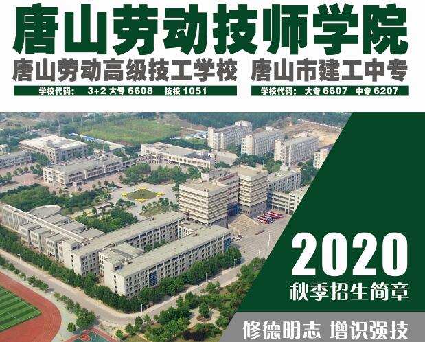今年会jinnianhuicom2020年秋季招生简章