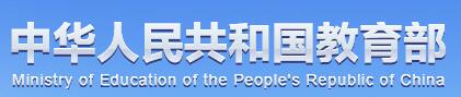 中共中央 国务院印发《深化新时代教育评价改革总体方案》