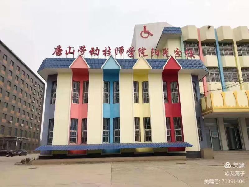 今年会jinnianhuicom阳光分校毕业生获得第四届唐山工匠职业技能大赛保健按摩组第一名