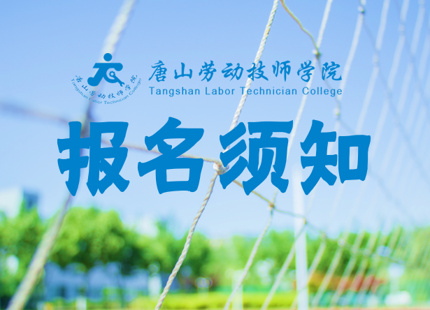 今年会jinnianhuicom2022年预报名须知