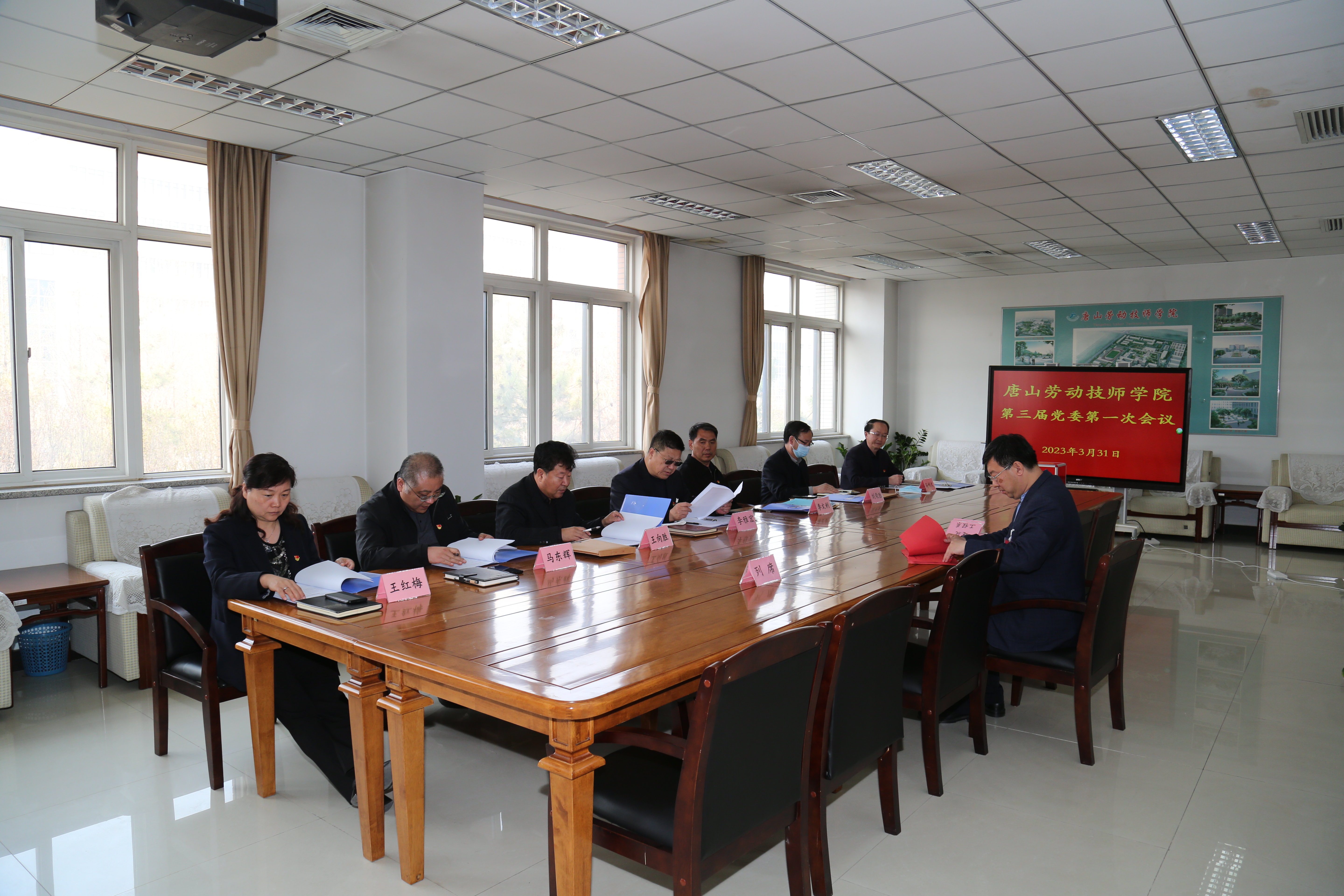 今年会jinnianhuicom召开了第三届党员代表大会