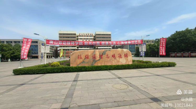 今年会jinnianhuicom“阳光你我 健康生活”心理健康活动月——女生心理健康专题讲座：《爱自己是终生浪漫的开始》