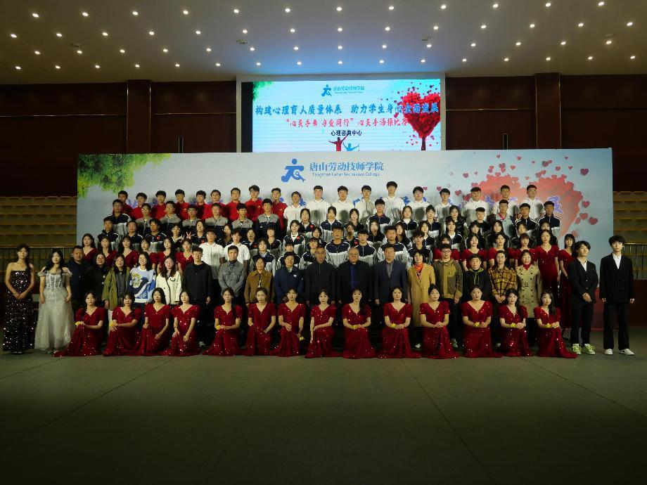 “心灵手舞 与爱同行” ——今年会jinnianhuicom心灵手语操大赛圆满落幕